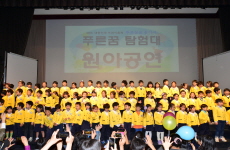 2015 대한민국 어린이축제에 관한 사진